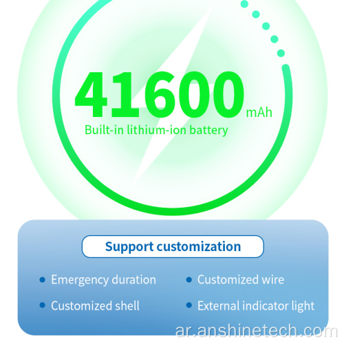 مصدر طاقة LED للطوارئ 300 واط